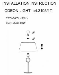 Настольная лампа Odeon Light Hotel 2195/1T  - 2 купить